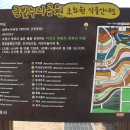 누리공원 화장실 이미지