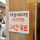 법원북로L 이미지