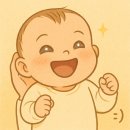 아기탄생조산원 | 자연주의 출산 2회차, 자출 특징/장점/후기/준비할 것 상세히 알려드려요!