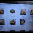이천명서쿠 | 이천 마장면 라멘 규동 맛집 명서쿠 후기