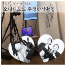 우정PC | 대전 셀프사진관 오디티모드에서 친구와 우정 만삭 촬영하고 온 후기