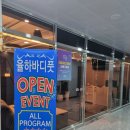율하바디풋