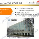 선라이즈(Zhunrize) 중국에서 드디어 합법적인 전자상거래 회사로 승인완료, 이미지