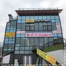 호수매운탕 이미지