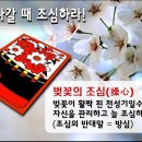 오광 이미지