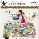 요술박스