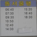 "영덕 블루로드 참고 자료" 이미지