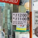 연대야끼 이미지