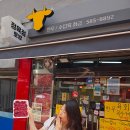 토방고기나라