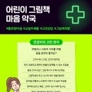 새순약국
