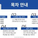 필즈수학교습소 이미지