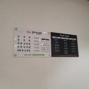 동래삼계탕 이미지