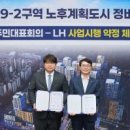 삼성정비 주식회사 화이트페이퍼
