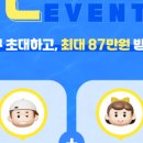 인바이트 이미지