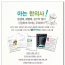 김한샘봄한의원 네이버블로그