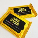 남성컷트전문점(멋진남자)