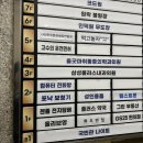 안양 운전면허학원 고수의운전면허 인덕원점 장롱면허 탈출!