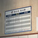 남천민물매운탕 이미지