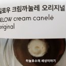 GS25 해운대엘시티점 이미지