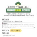 대가미공원1~3 이미지