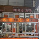 시흥-정왕-시흥-032 이미지