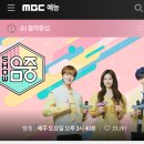 엑소 백현 군대 가는 소식에 에리&트윗 반응 모음 (+엑소 전멤버 레이) 이미지