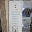 세종뱅크빌딩 이미지