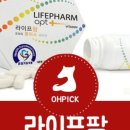 팜 라이프 이미지