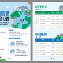 (주)두리에너지 이미지