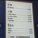 동탄 산척동 꼬마김밥 맛집 아이가 잘먹는 진부엉이꼬마김밥~ 추천!!