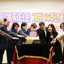 효령노인복지타운 이미지