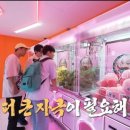 경주육회 이미지