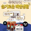 이(e)해법수학셀파수학교습소 | e해법수학 셀파수학교실 학습 후기 이벤트