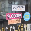 동국한식부페 이미지