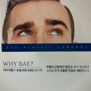 비에이성형외과의원 이미지