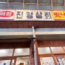 [예산] 예산 가볼 만한 곳 예산시장 먹거리 솔직 후기(신양튀김, 산봉국수, 오가면간식집)