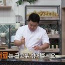 딜리버리 쉐프 이미지