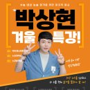 최정상국어전문학원