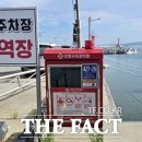 인명구조함-23