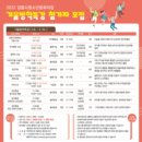 강릉문화의집 이미지