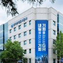 공도 택지개발내일원 | 경기도 지역균형개발을 위한 경기주택도시공사