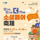 이천 27 시사이천