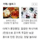 [안산맛집] 호박이야기 - 호박의 화려한 변신 이미지