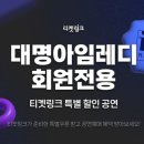 대명인쇄 - 북구 오봉로 83 | 대명인쇄