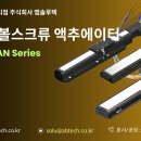 아이로보