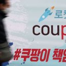 돌팡