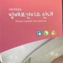 입장보건지소 이미지