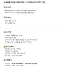 케이제이상사