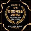 카리스엔터테인먼트 이미지