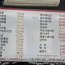 굴다리반점